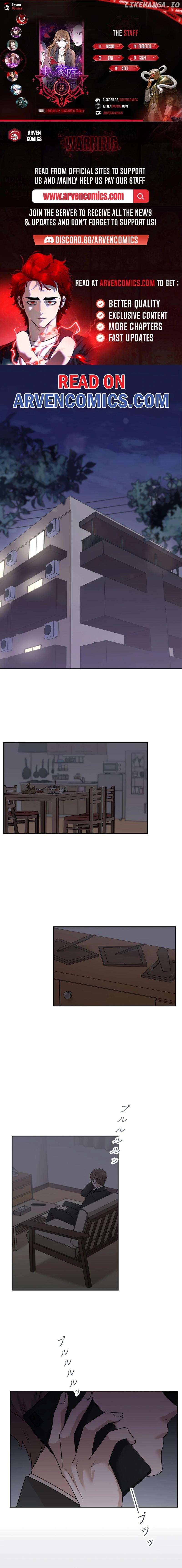 Until I Break My Husband’s Family Chapter 26 - page 1