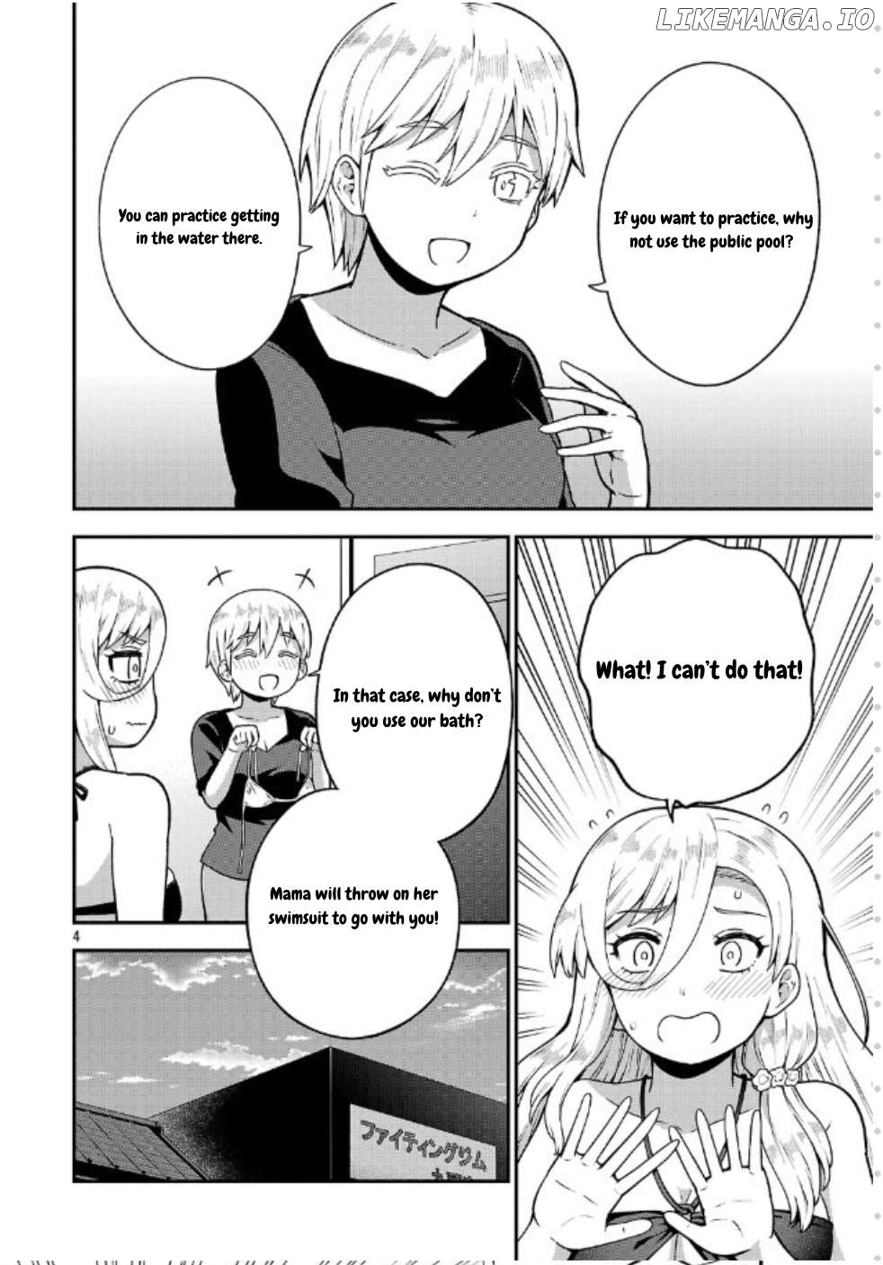 Yankee JK Kuzuhana-chan: Another Side of the Heroine Chapter 6 - page 4