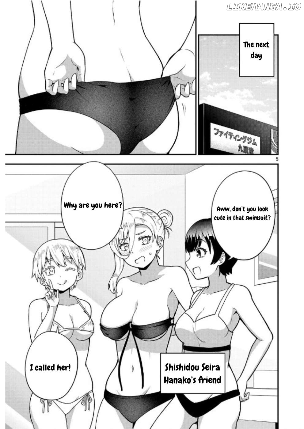 Yankee JK Kuzuhana-chan: Another Side of the Heroine Chapter 6 - page 5