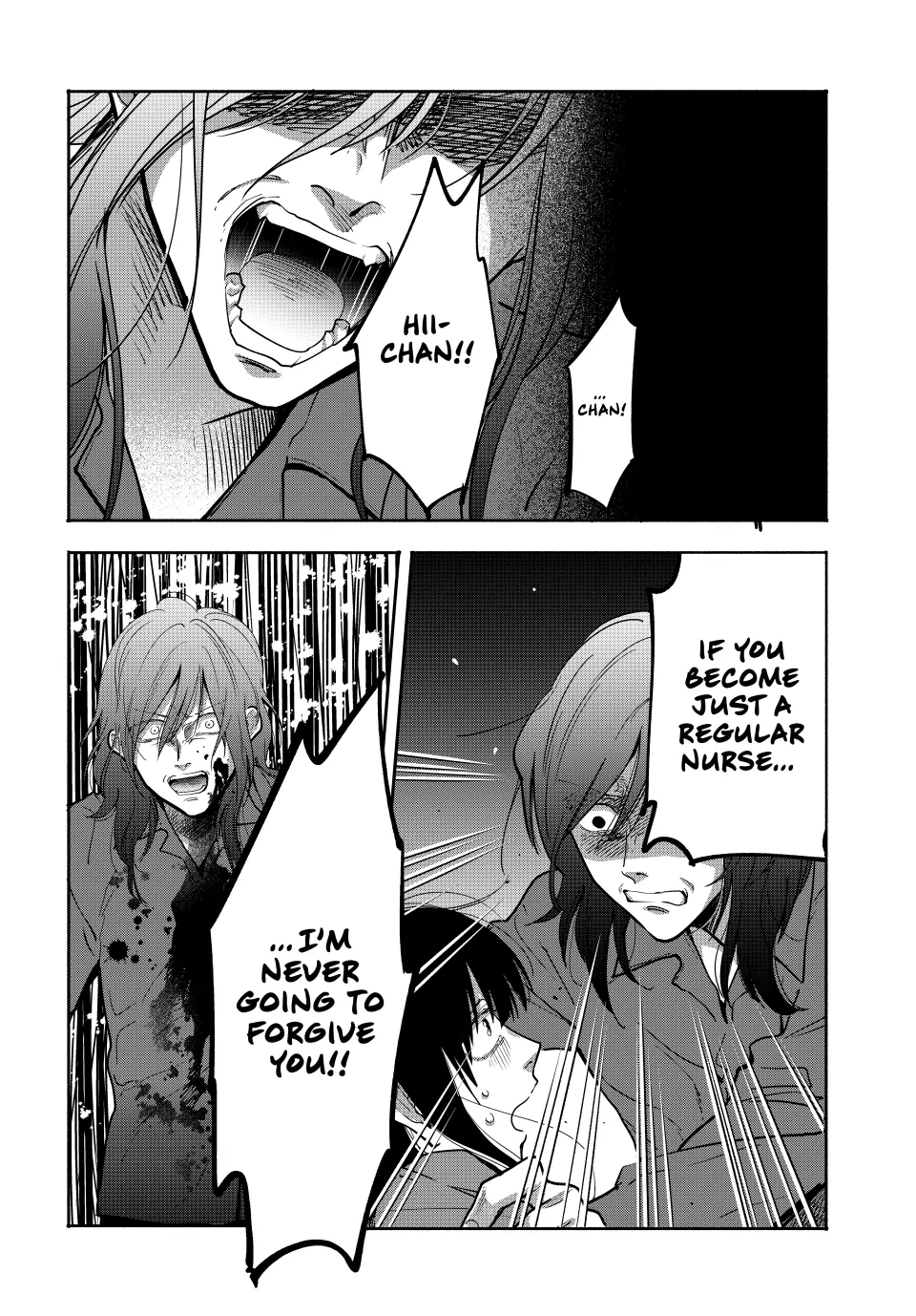 Haha to Iu Jubaku Chapter 23 - page 9