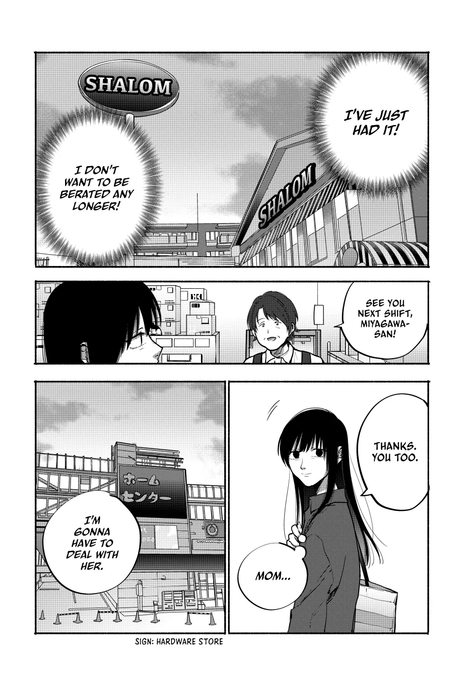 Haha to Iu Jubaku Chapter 23 - page 11