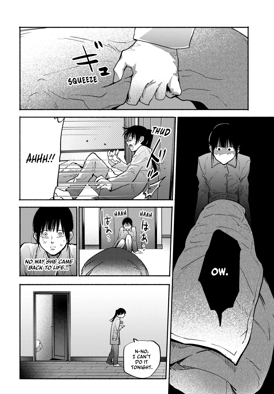 Haha to Iu Jubaku Chapter 23 - page 13