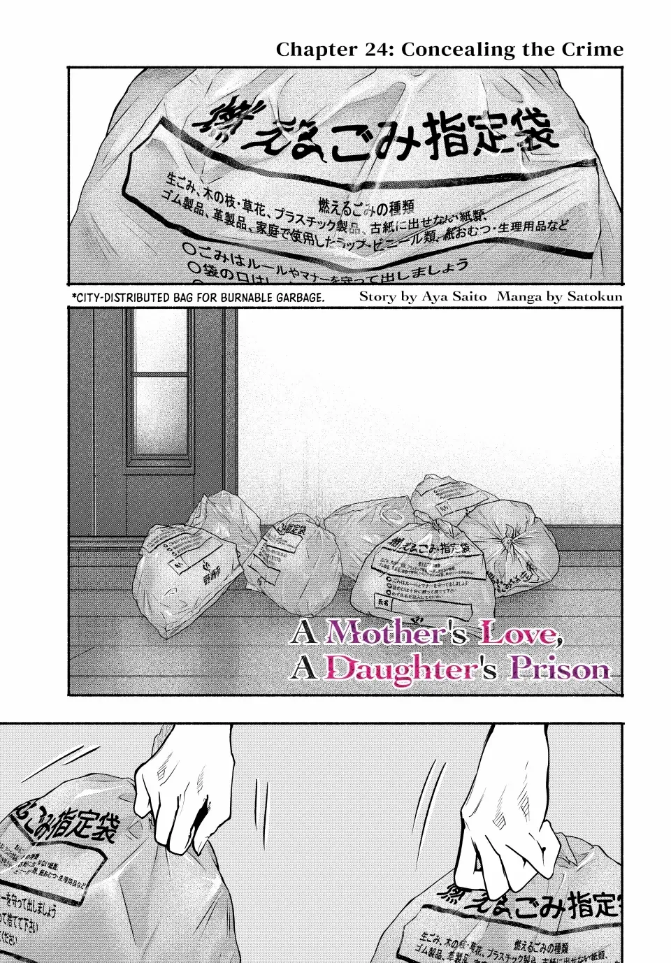 Haha to Iu Jubaku Chapter 24 - page 1