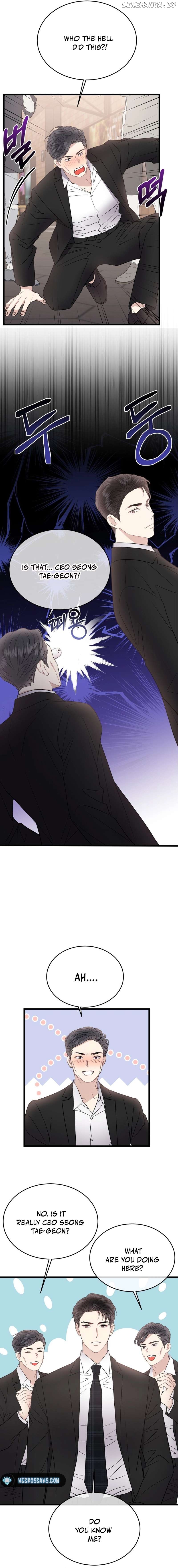 A Night Soaked With You Chapter 24 - page 4