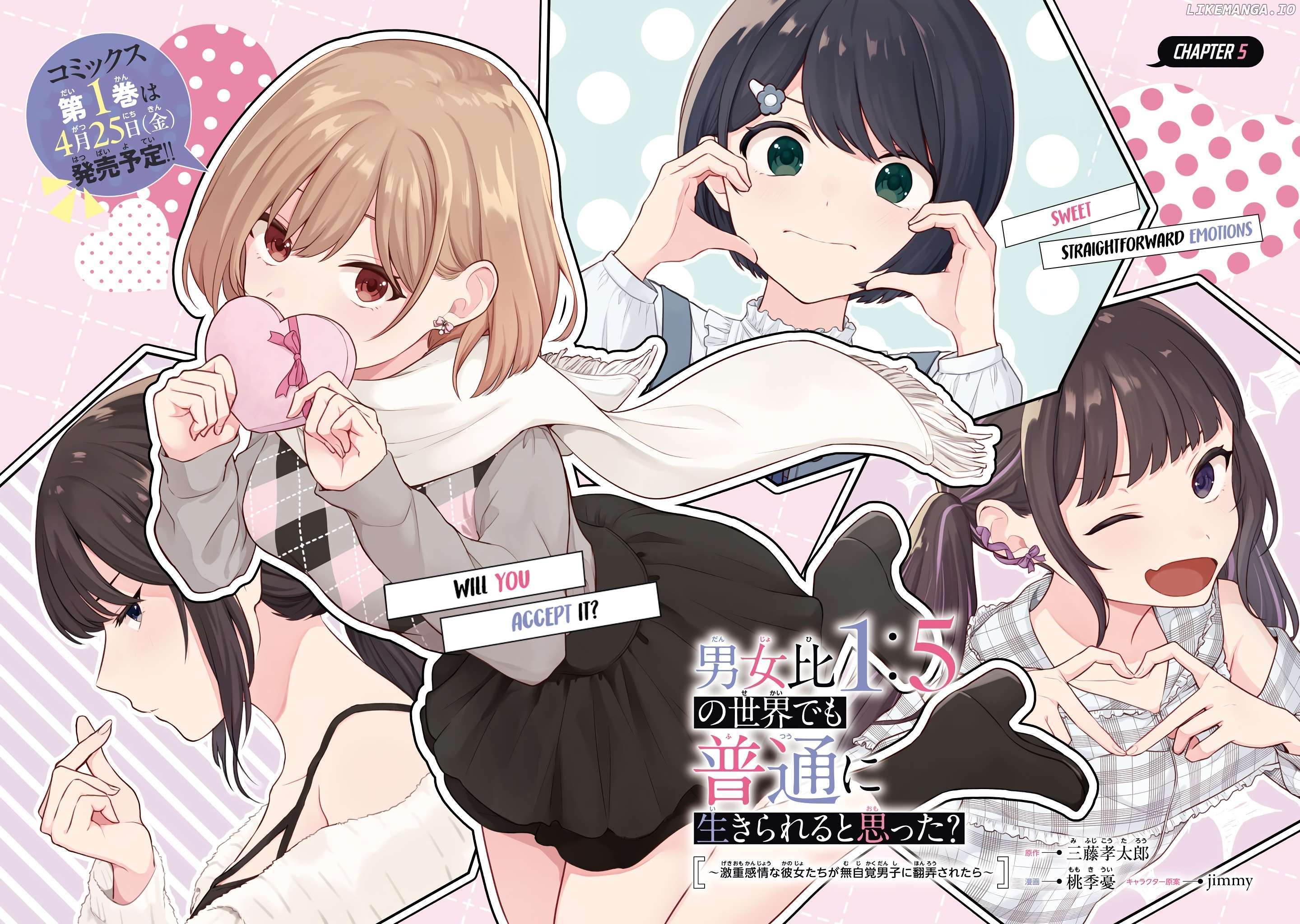 Did you think you could live normally even in a world with a 1:5 male-to-female ratio?~When deeply intense feelings of the girls are unknowingly toyed with by the an oblivious boy~ Chapter 5 - page 2
