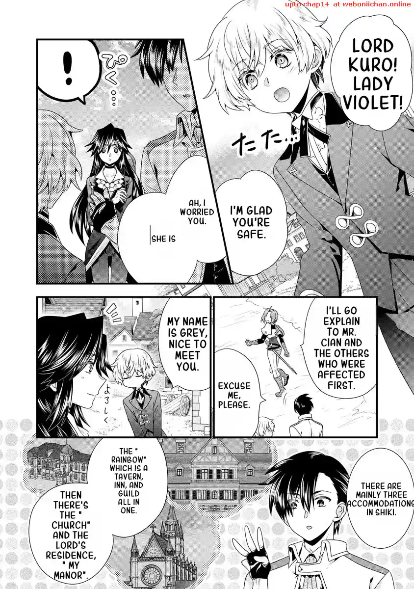 Tsuihousareta Akuyaku Reijou to Tenshou Danshaku no Surou de Fushigi na Kekkon Seikatsu Chapter 7 - page 11