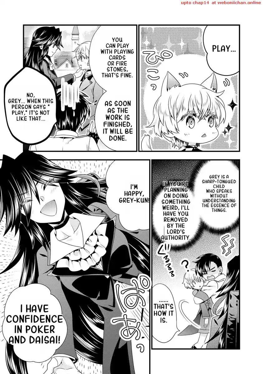 Tsuihousareta Akuyaku Reijou to Tenshou Danshaku no Surou de Fushigi na Kekkon Seikatsu Chapter 7 - page 14