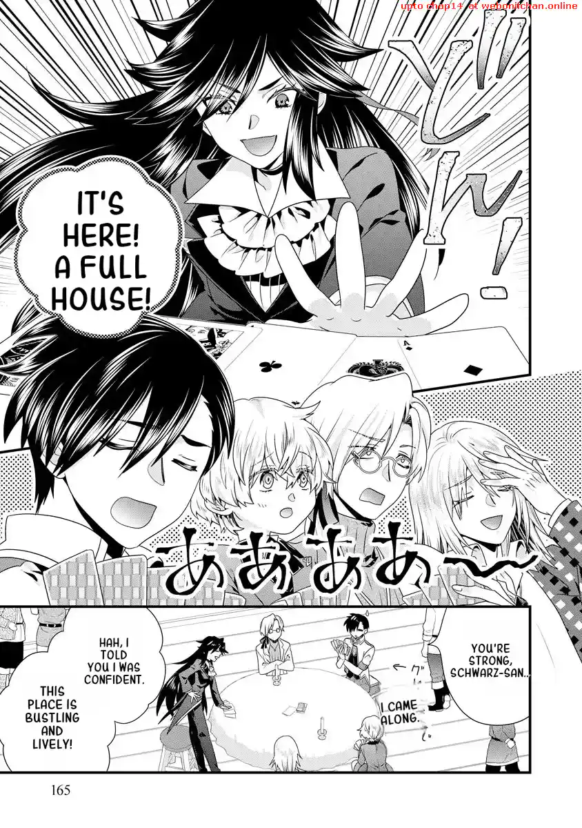 Tsuihousareta Akuyaku Reijou to Tenshou Danshaku no Surou de Fushigi na Kekkon Seikatsu Chapter 7 - page 16