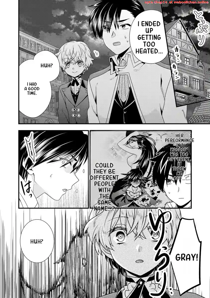 Tsuihousareta Akuyaku Reijou to Tenshou Danshaku no Surou de Fushigi na Kekkon Seikatsu Chapter 7 - page 19