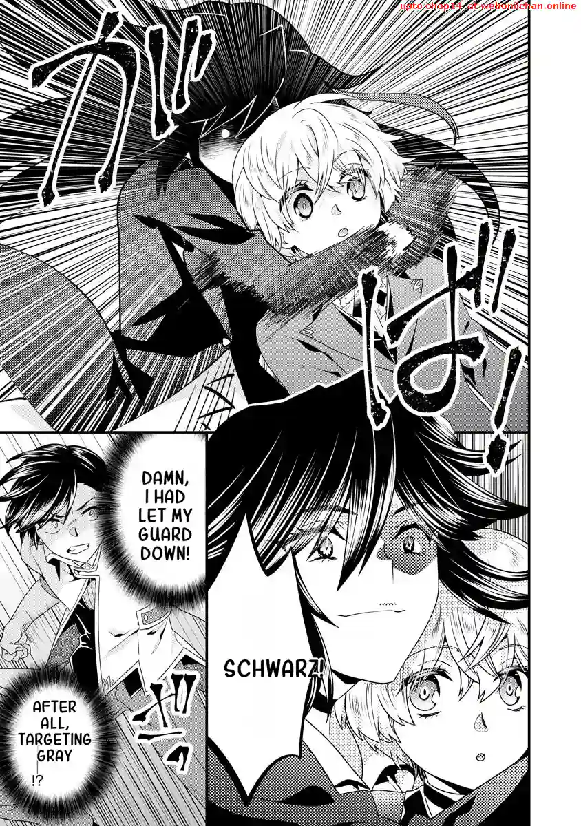 Tsuihousareta Akuyaku Reijou to Tenshou Danshaku no Surou de Fushigi na Kekkon Seikatsu Chapter 7 - page 20