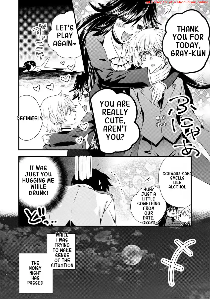 Tsuihousareta Akuyaku Reijou to Tenshou Danshaku no Surou de Fushigi na Kekkon Seikatsu Chapter 7 - page 21