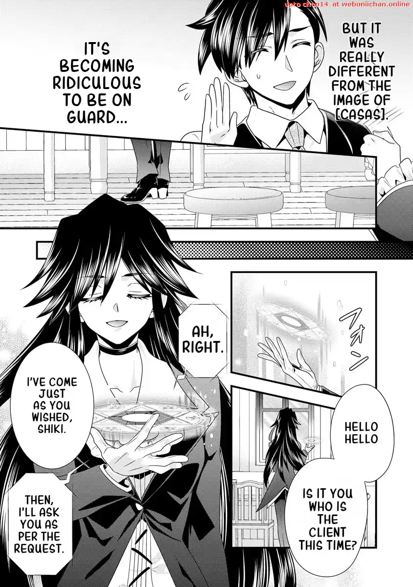 Tsuihousareta Akuyaku Reijou to Tenshou Danshaku no Surou de Fushigi na Kekkon Seikatsu Chapter 7 - page 24