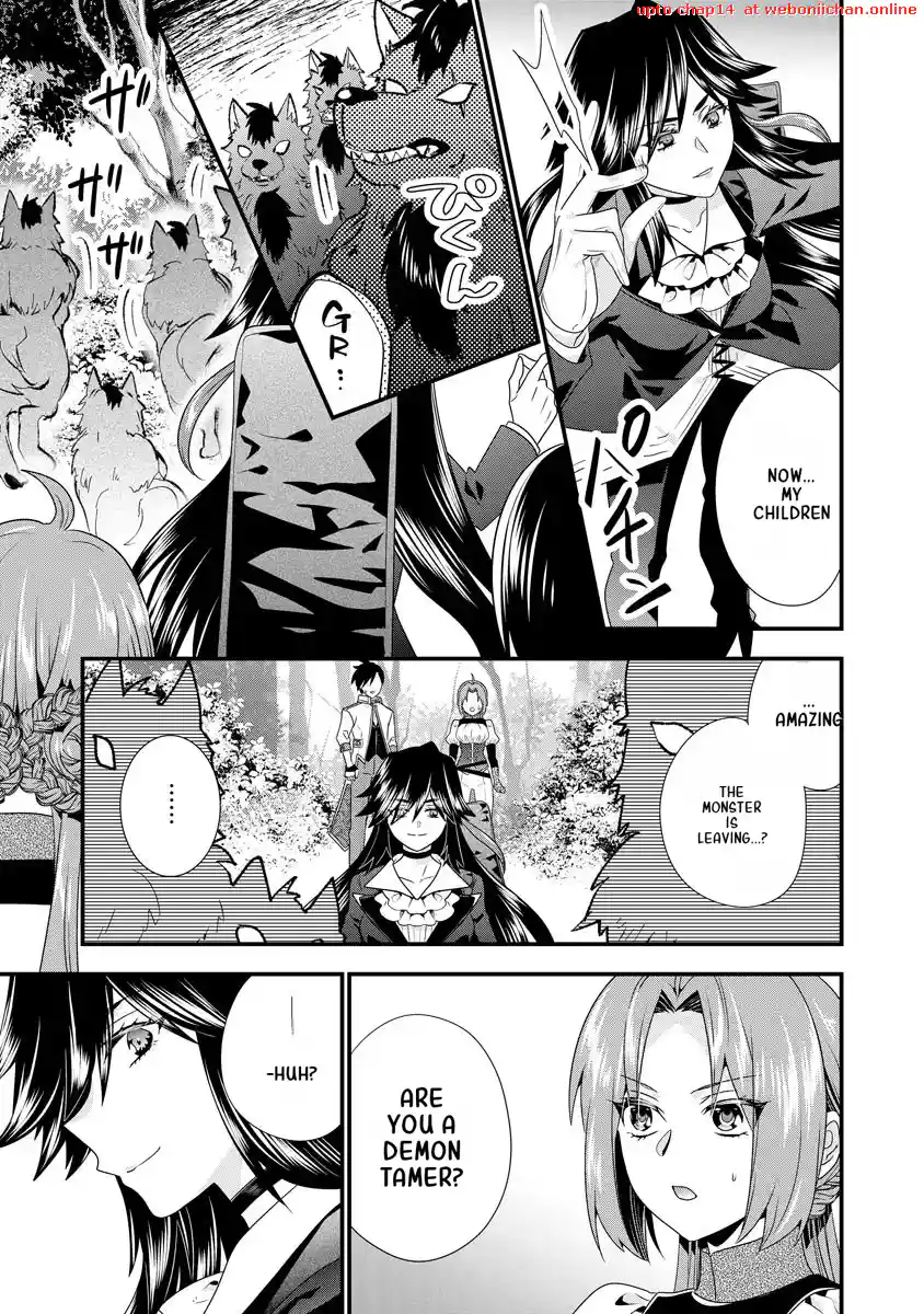 Tsuihousareta Akuyaku Reijou to Tenshou Danshaku no Surou de Fushigi na Kekkon Seikatsu Chapter 7 - page 4