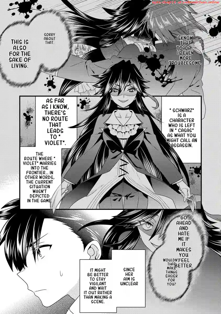 Tsuihousareta Akuyaku Reijou to Tenshou Danshaku no Surou de Fushigi na Kekkon Seikatsu Chapter 7 - page 6