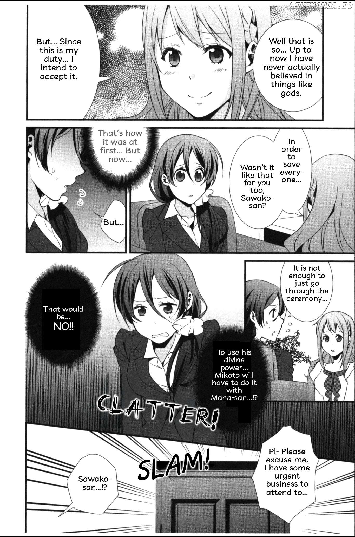Seiryaku Kekkon Zentei!? Mitsuai no Gishiki Chapter 4 - page 2