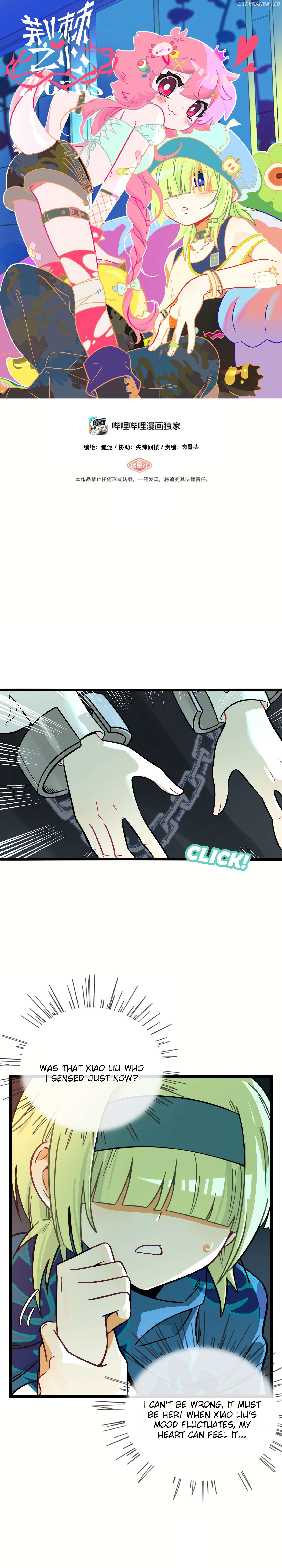 The Heart of the Thorns Chapter 58 - page 1