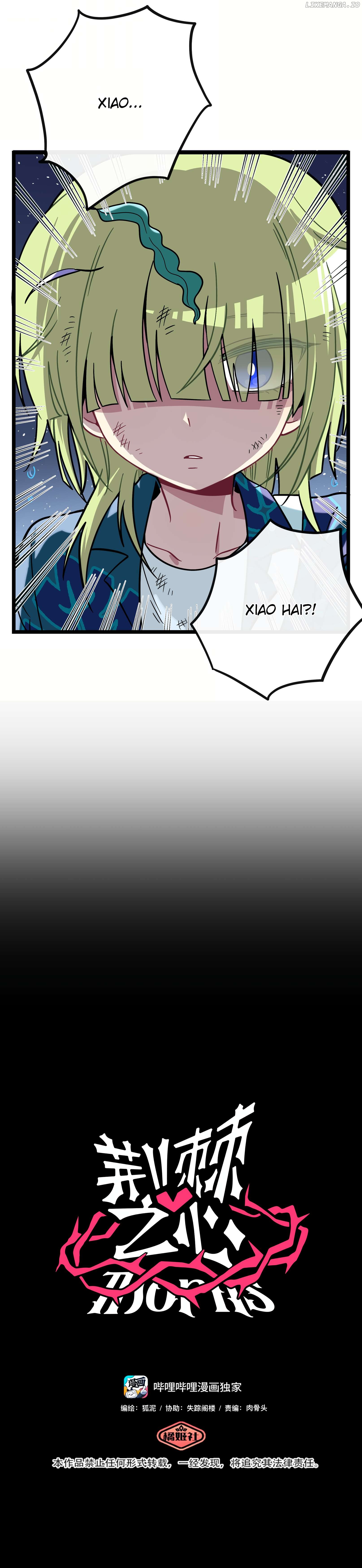 The Heart of the Thorns Chapter 60 - page 3