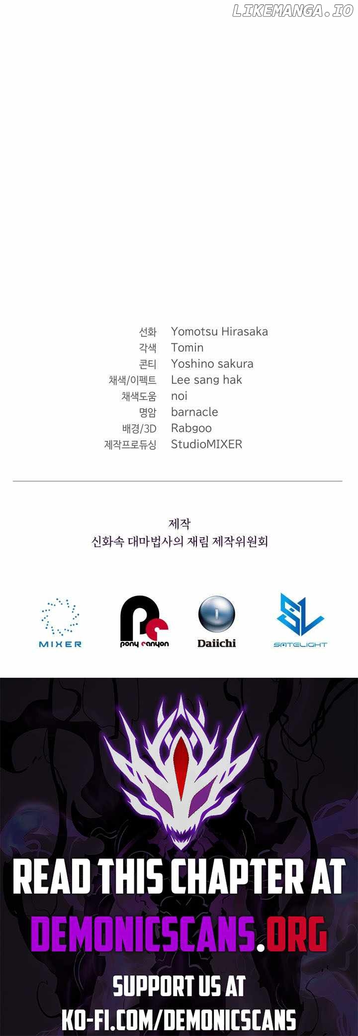 The Return of the Mythical Archmage Chapter 44 - page 15