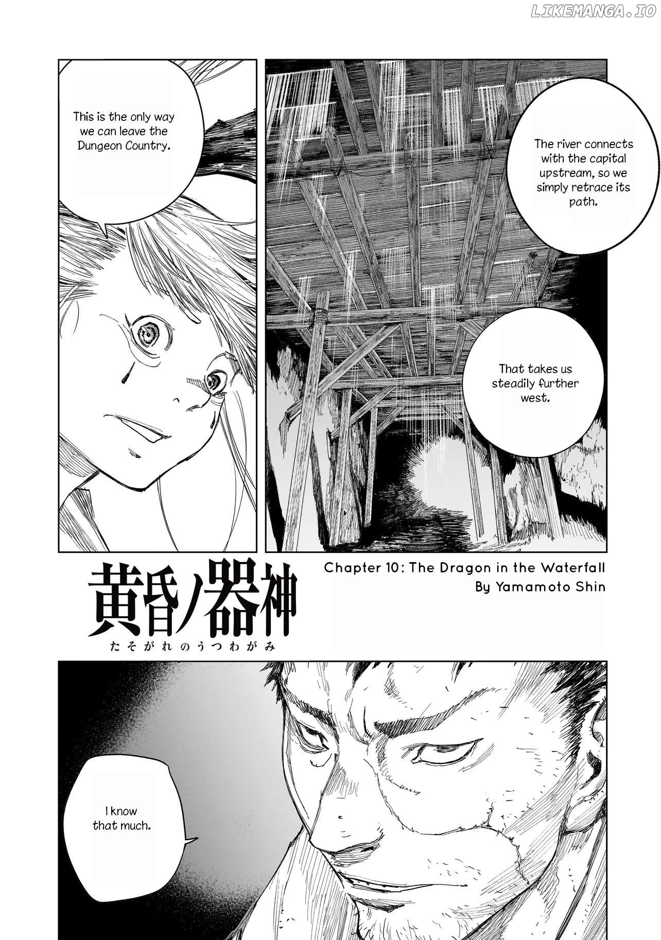 Tasogare no Utsuwagami Chapter 10.1 - page 2