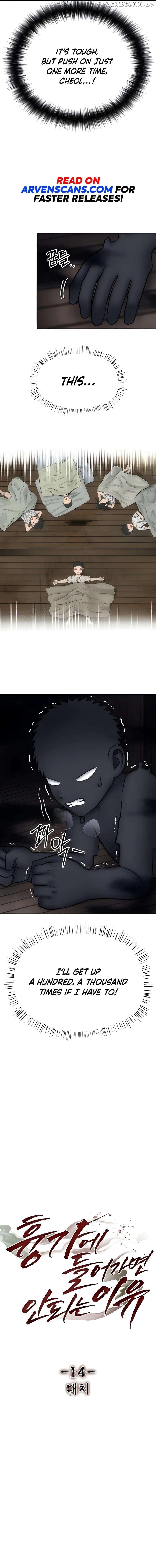 Reasons Not to Enter a Haunted house Chapter 14 - page 4