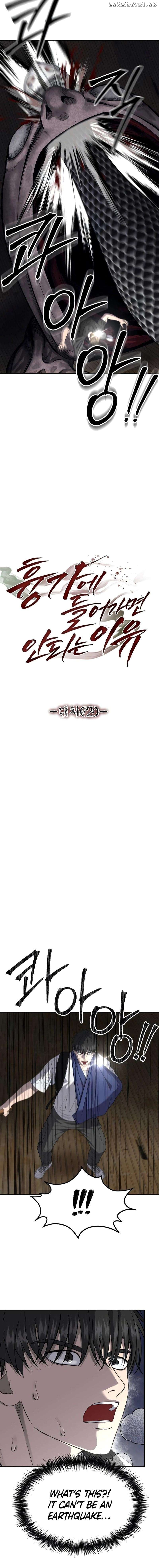 Reasons Not to Enter a Haunted house Chapter 15 - page 7