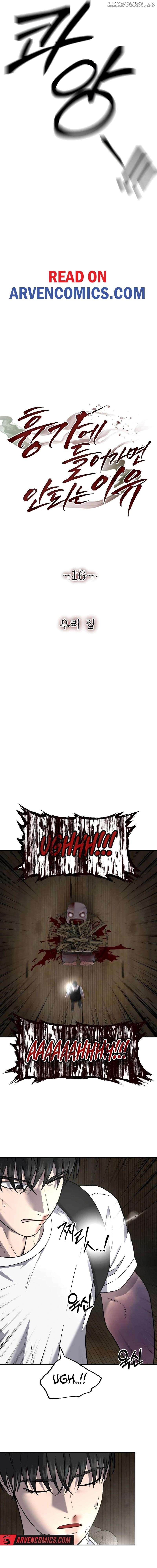 Reasons Not to Enter a Haunted house Chapter 16 - page 7