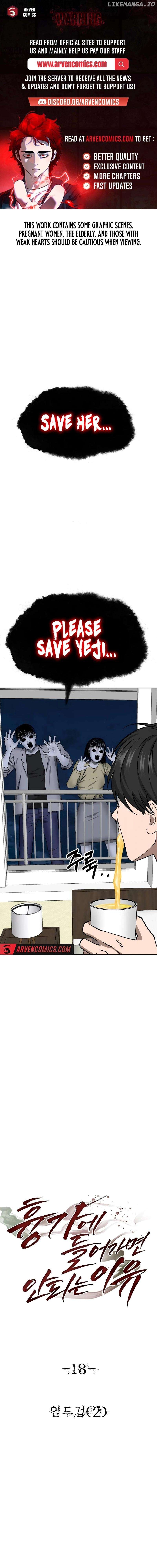 Reasons Not to Enter a Haunted house Chapter 18 - page 1
