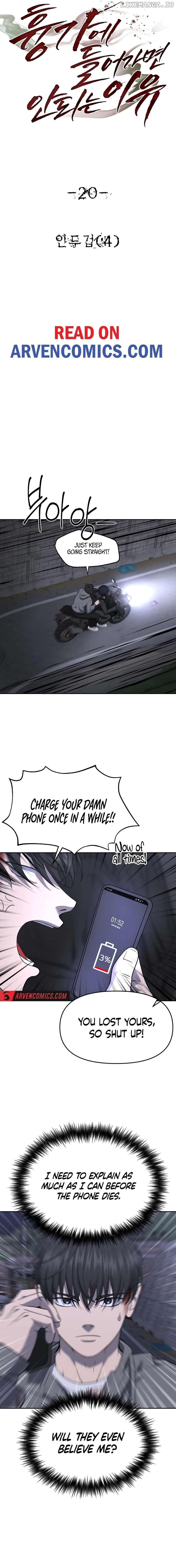 Reasons Not to Enter a Haunted house Chapter 20 - page 6