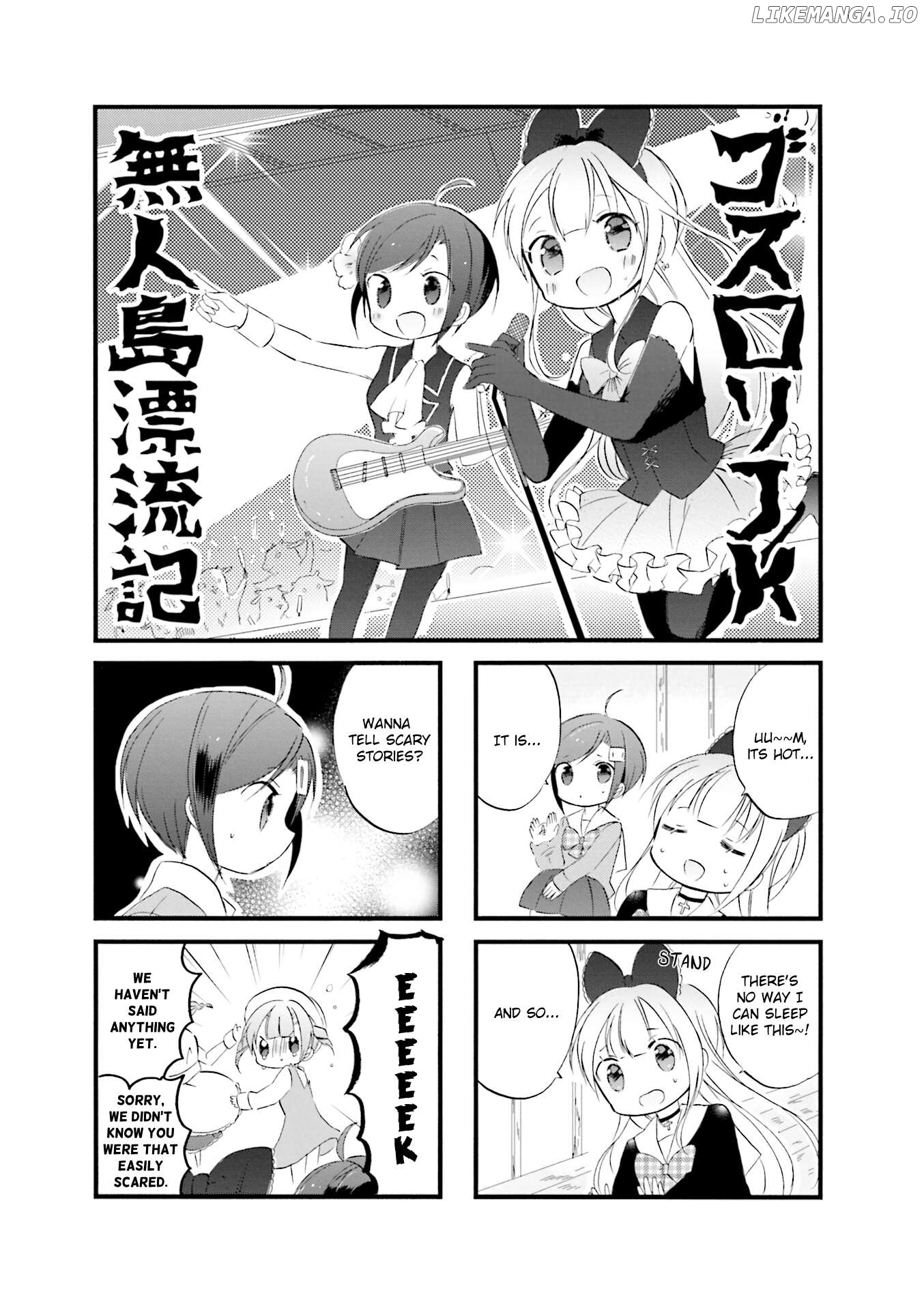 Goth Loli JK Mujintou Hyouryuuki Chapter 19 - page 1
