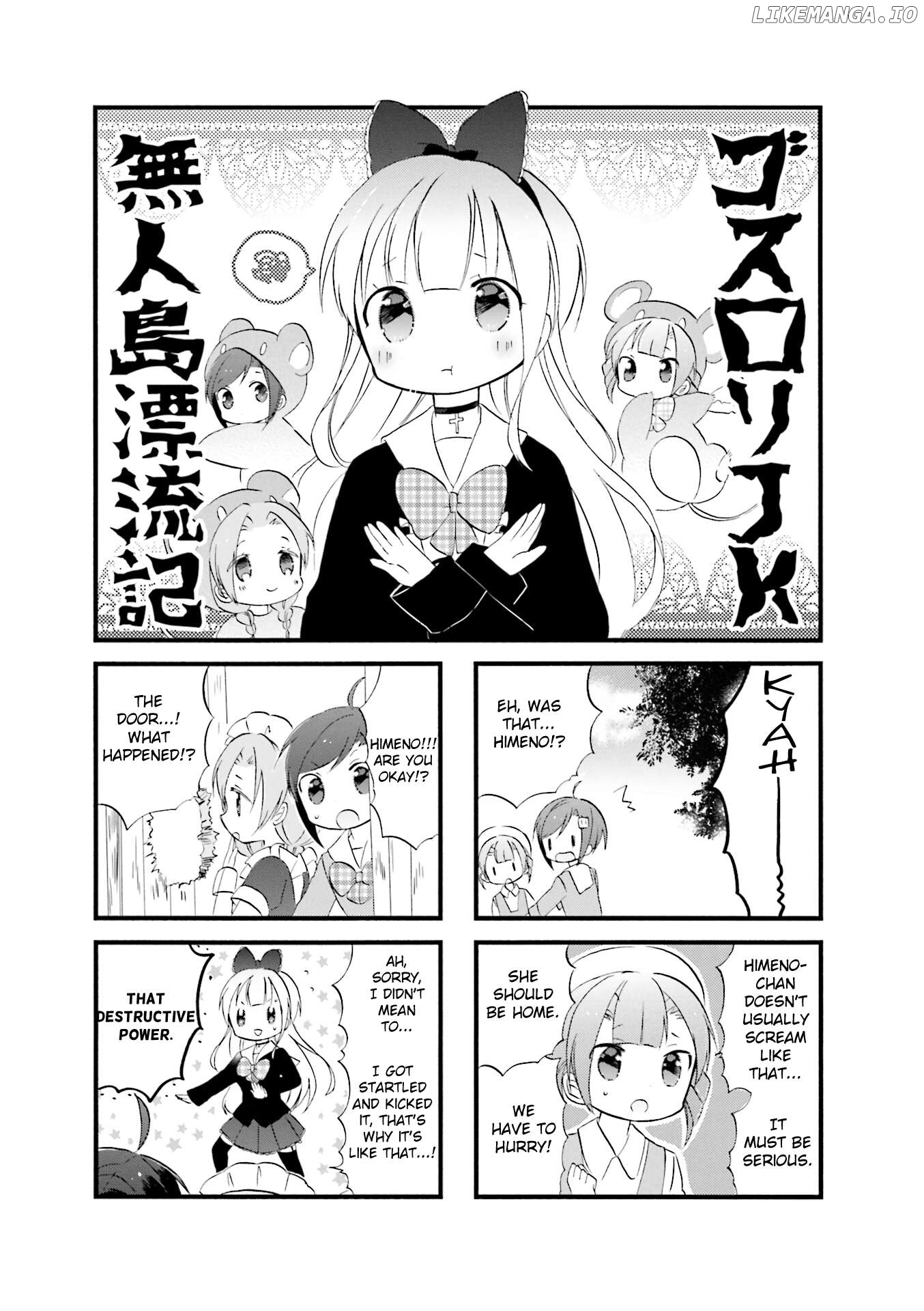 Goth Loli JK Mujintou Hyouryuuki Chapter 20 - page 1