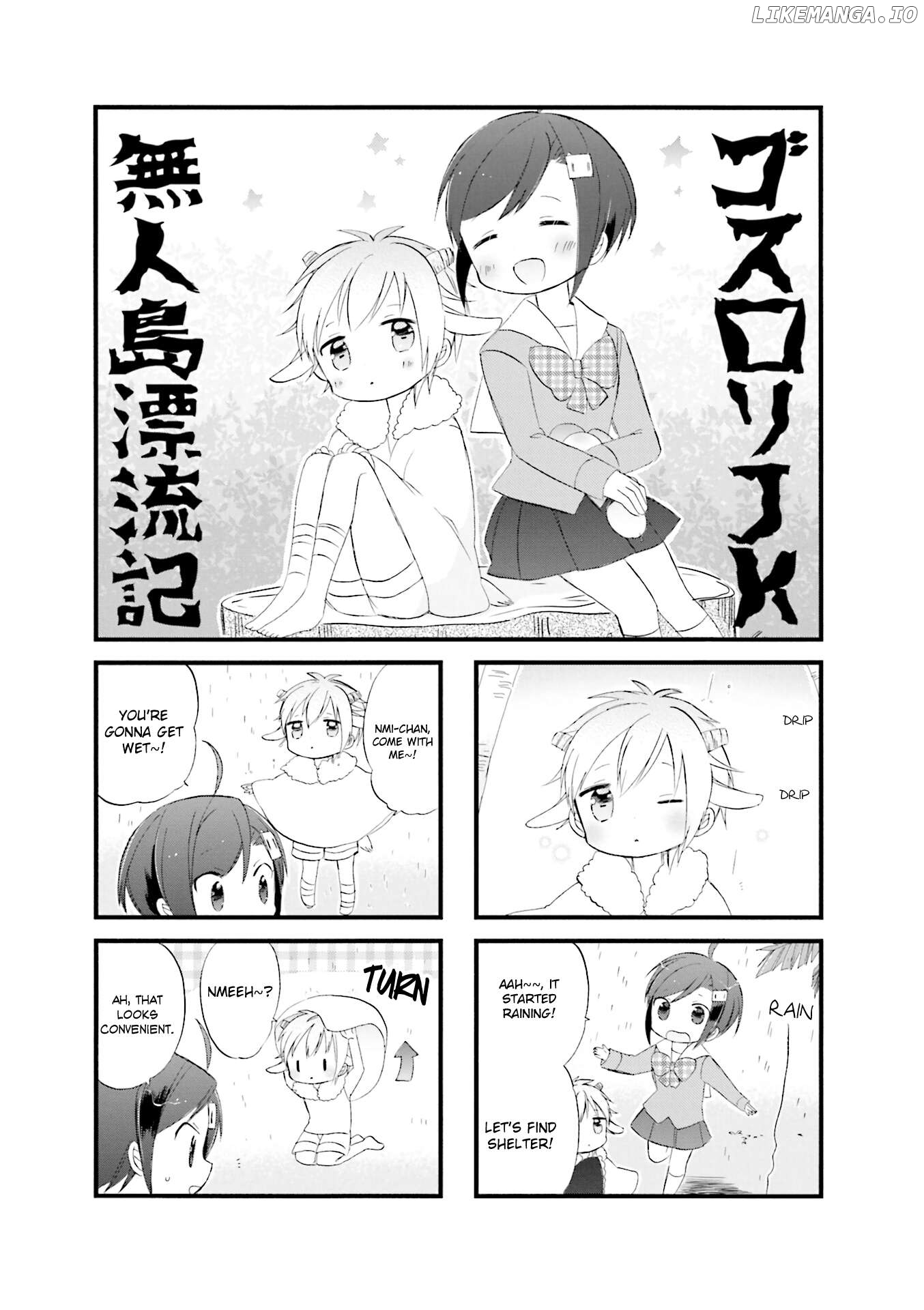Goth Loli JK Mujintou Hyouryuuki Chapter 21 - page 1