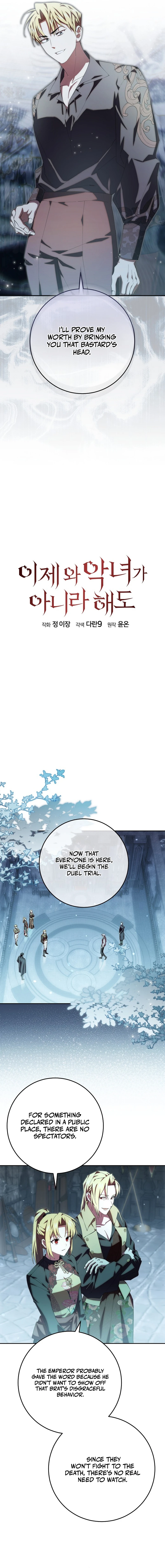 Come On Now, Even If I’m Not A Villain Chapter 30 - page 6