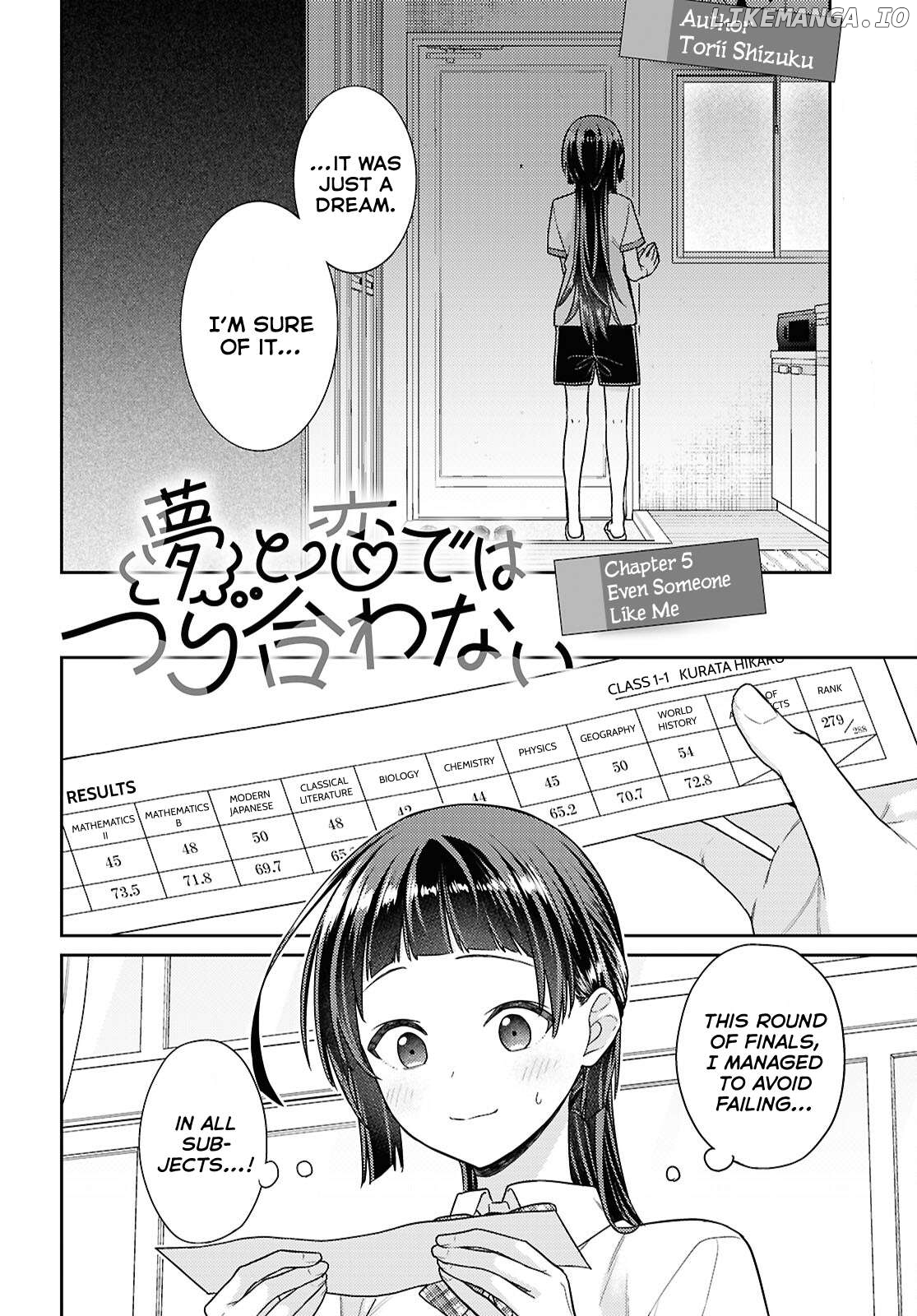 Yume to Koi dewa Tsuriawanai Chapter 5 - page 4