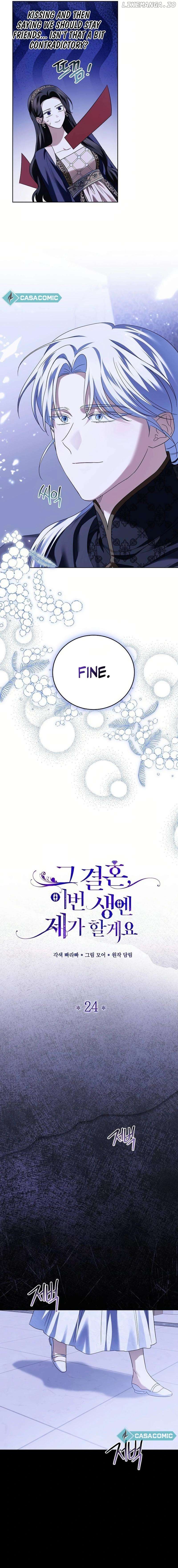 That Marriage, I’ll Do it in this Life Chapter 24 - page 8