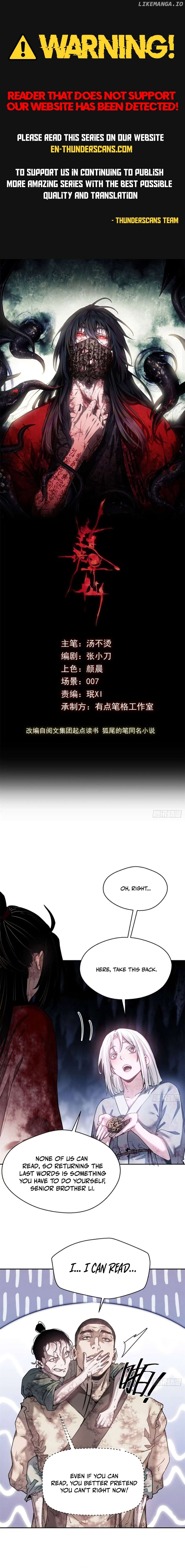 Dao of the Bizarre Immortal Chapter 27 - page 1
