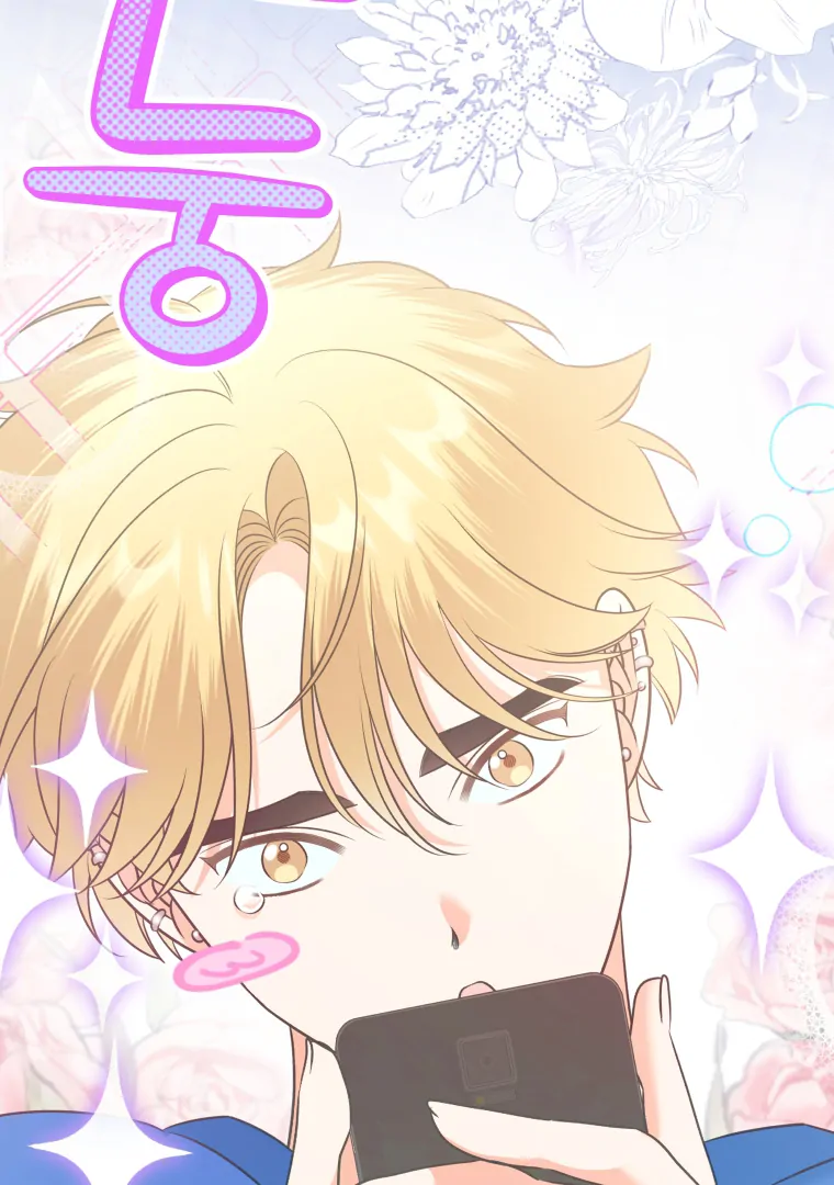 My Grades Will Fall if There's No Male Lead Chapter 26 - page 105