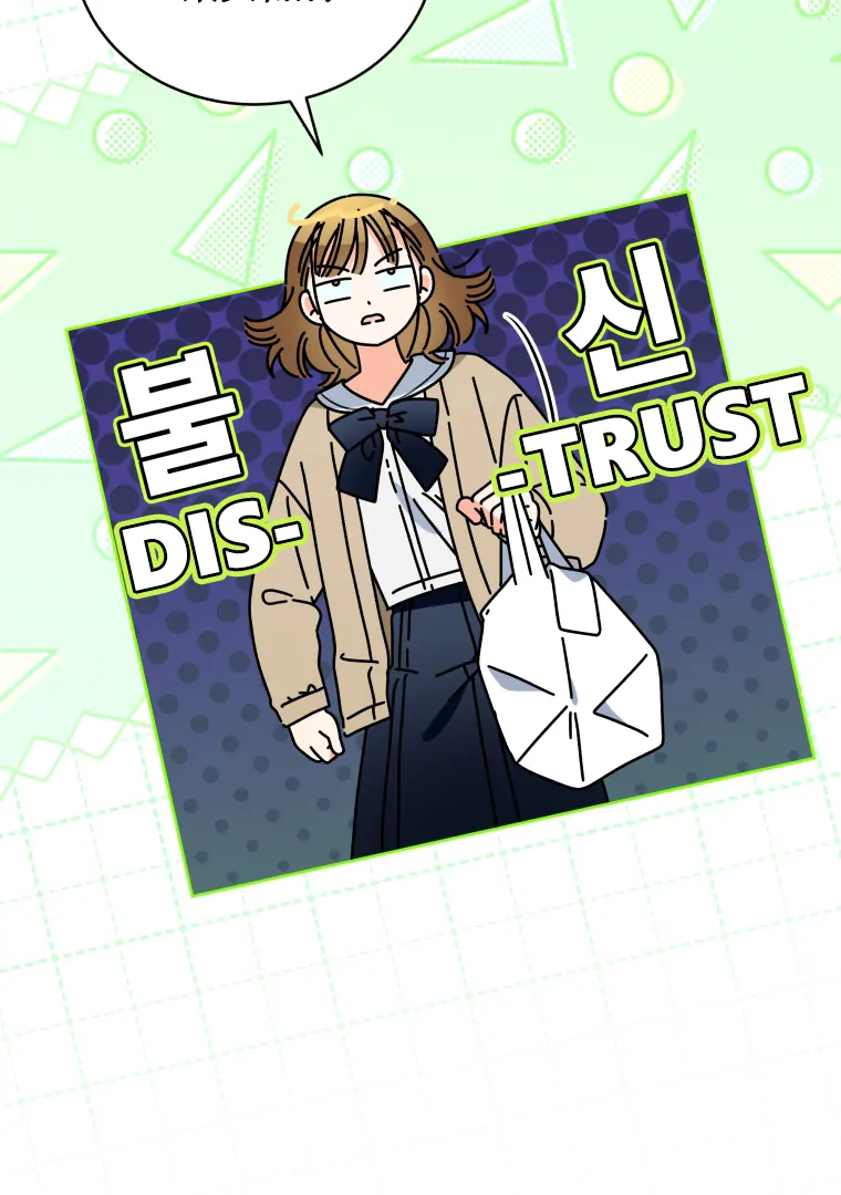 My Grades Will Fall if There's No Male Lead Chapter 26 - page 114