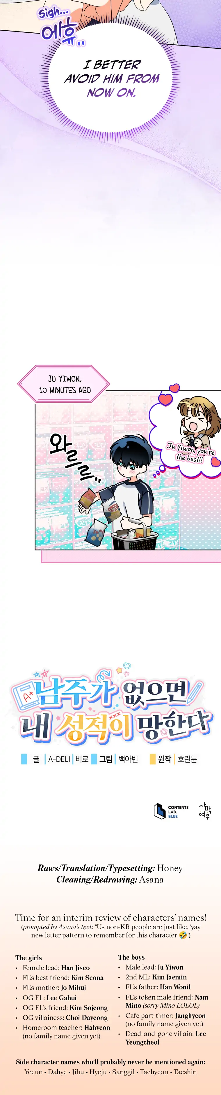 My Grades Will Fall if There's No Male Lead Chapter 26 - page 131