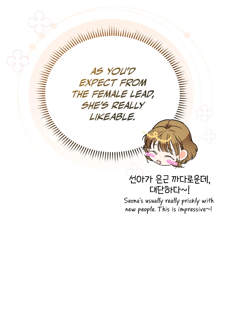 My Grades Will Fall if There's No Male Lead Chapter 26 - page 46