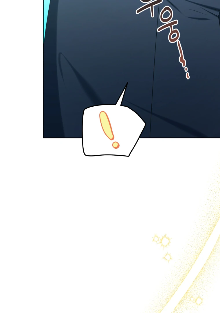 My Grades Will Fall if There's No Male Lead Chapter 26 - page 56