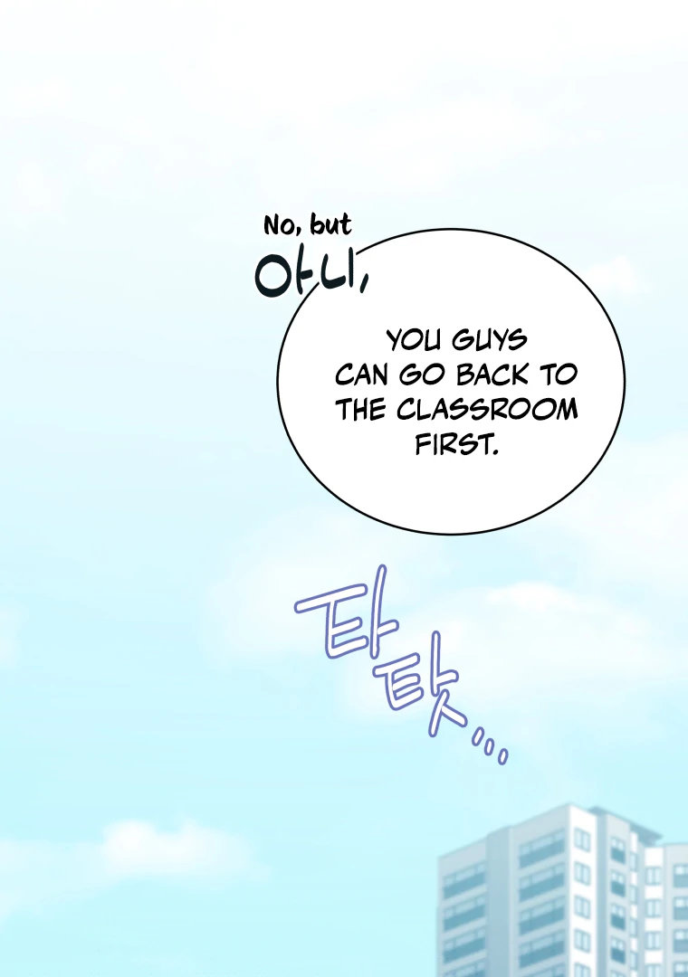 My Grades Will Fall if There's No Male Lead Chapter 26 - page 62