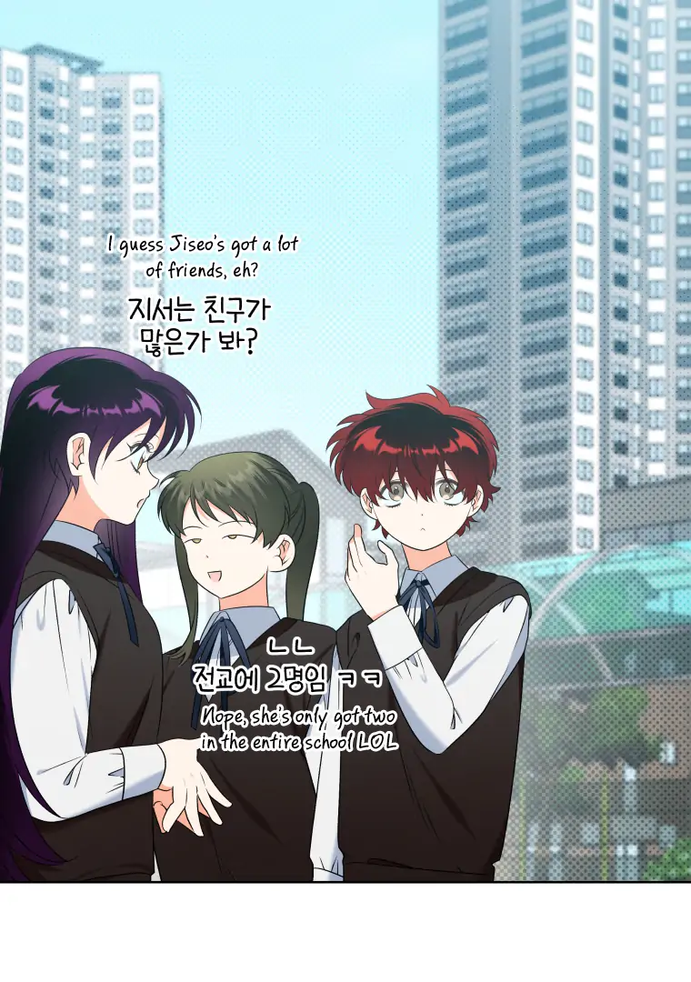 My Grades Will Fall if There's No Male Lead Chapter 26 - page 63