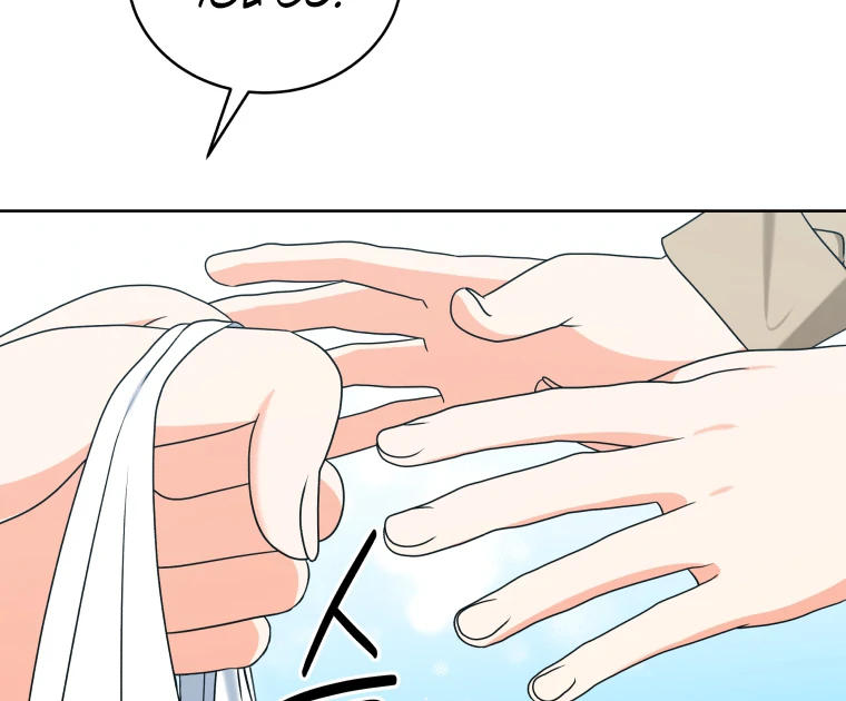 My Grades Will Fall if There's No Male Lead Chapter 26 - page 70