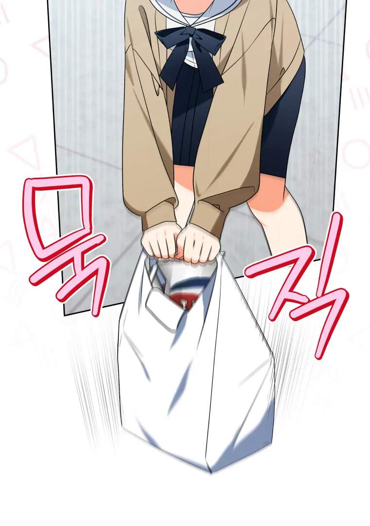 My Grades Will Fall if There's No Male Lead Chapter 26 - page 72