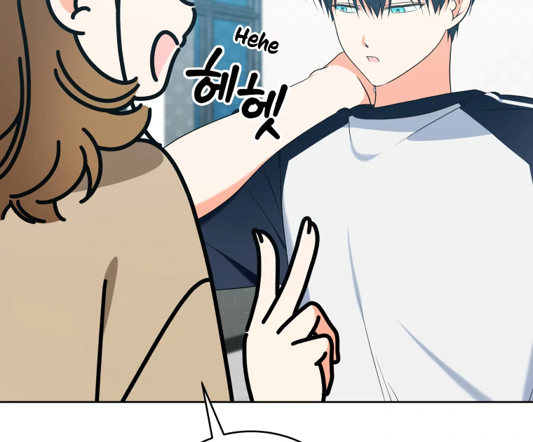 My Grades Will Fall if There's No Male Lead Chapter 26 - page 79