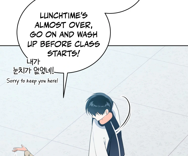 My Grades Will Fall if There's No Male Lead Chapter 26 - page 90