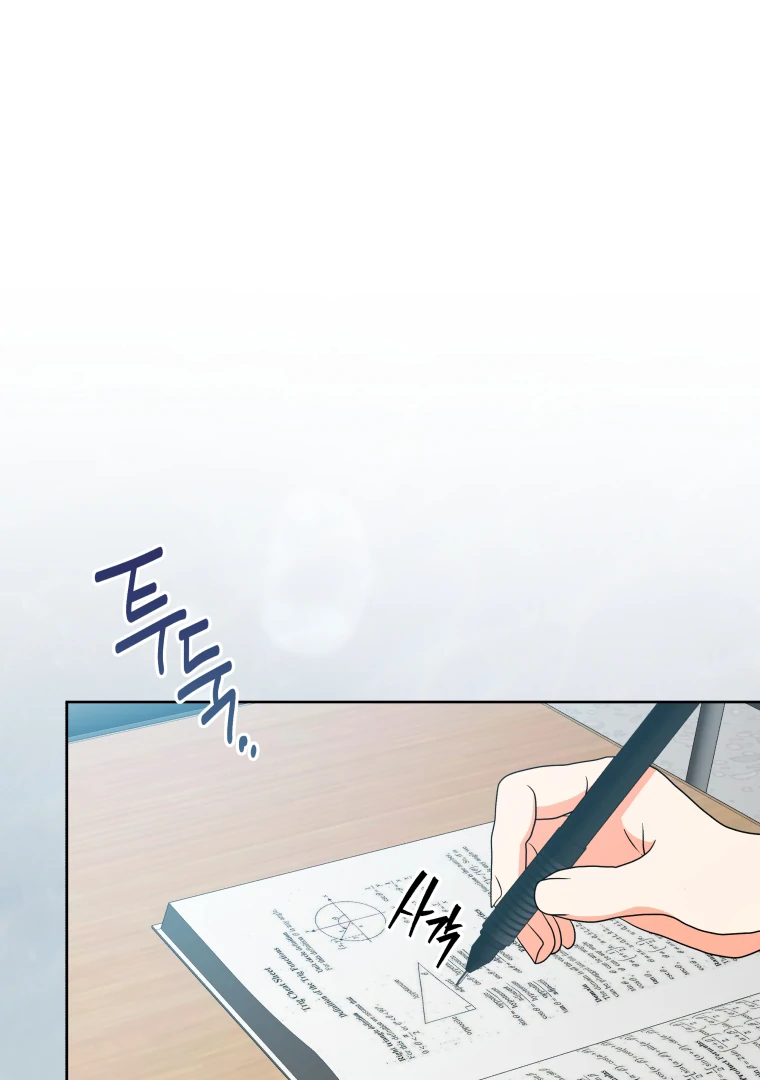 My Grades Will Fall if There's No Male Lead Chapter 27 - page 34