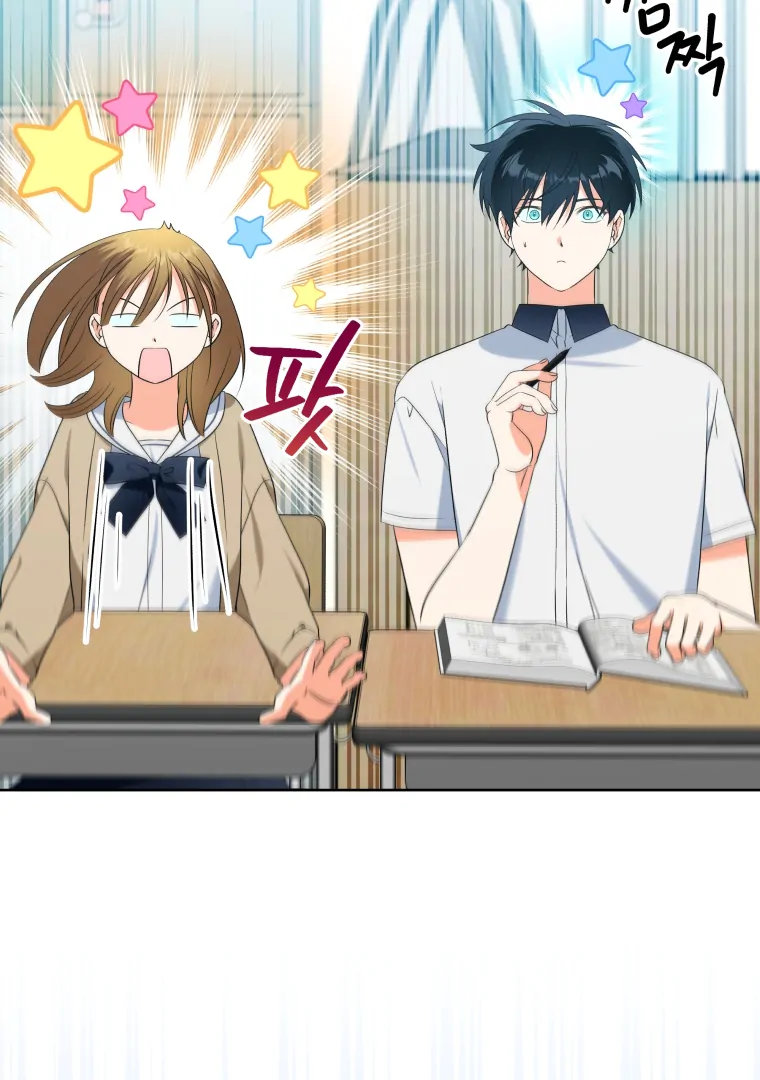 My Grades Will Fall if There's No Male Lead Chapter 27 - page 38