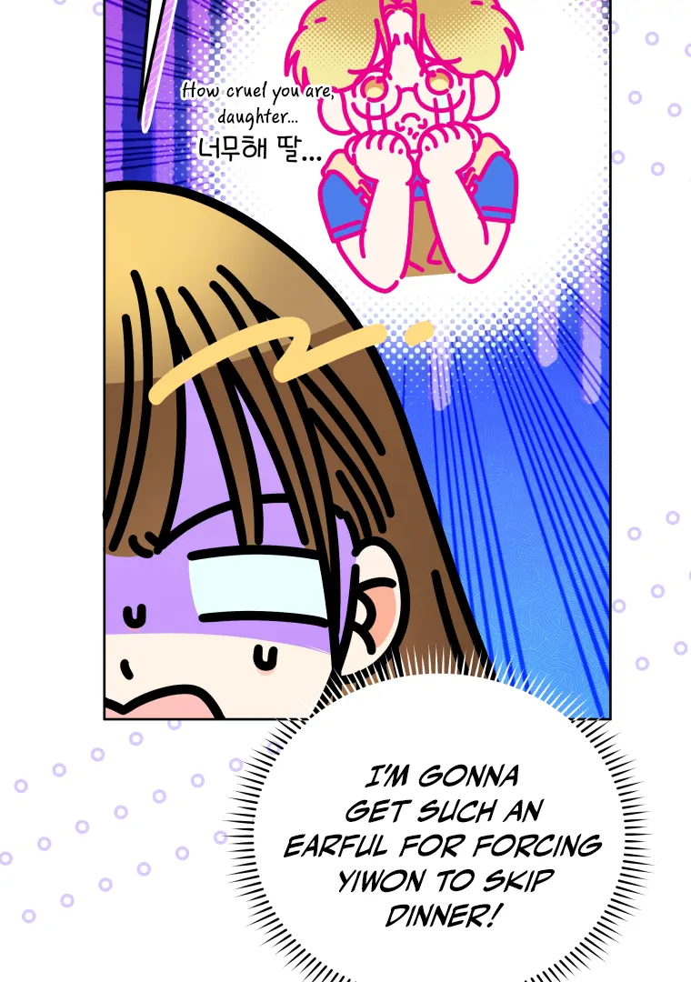 My Grades Will Fall if There's No Male Lead Chapter 27 - page 42