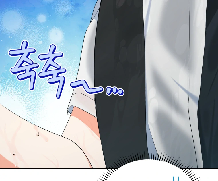 My Grades Will Fall if There's No Male Lead Chapter 27 - page 59